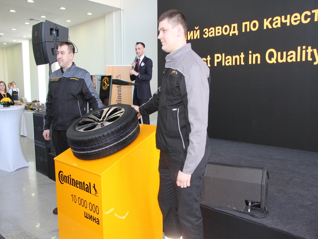 Калужский завод Continental выпустил 10-миллионную шину