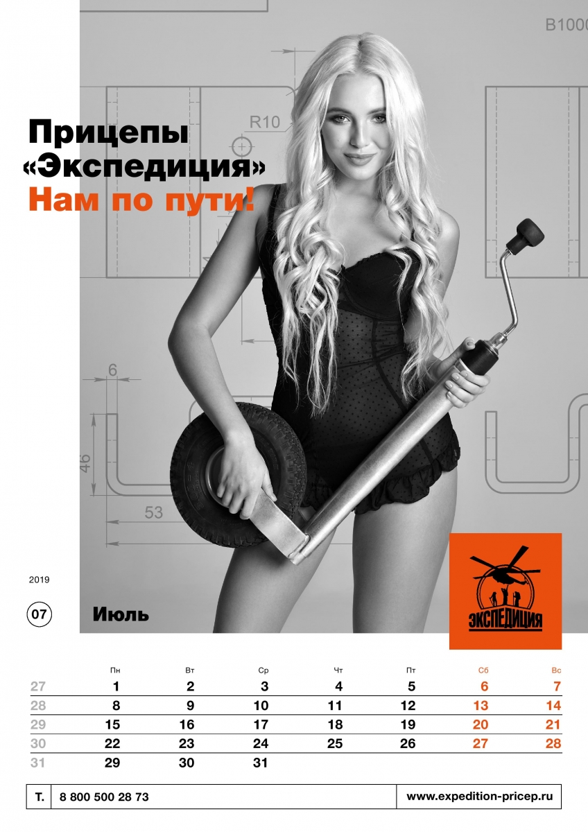 Девушки с прицепом: откровенный календарь от «Краснокамского РМЗ»