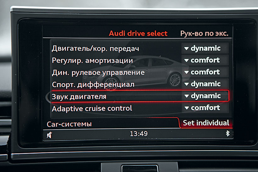 Audi RS6 против RS7. Выбор «горячего»