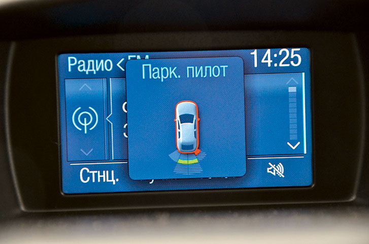 парковочный радар Ford Fiesta седан