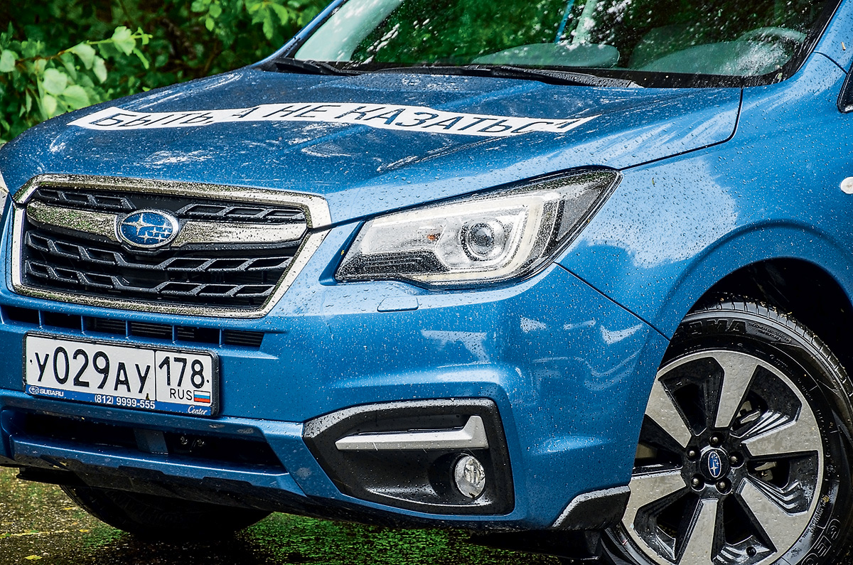 Subaru Forester 2016 фото
