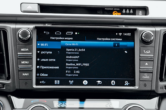 Яндекс внутри: тестируем новую навигацию Toyota