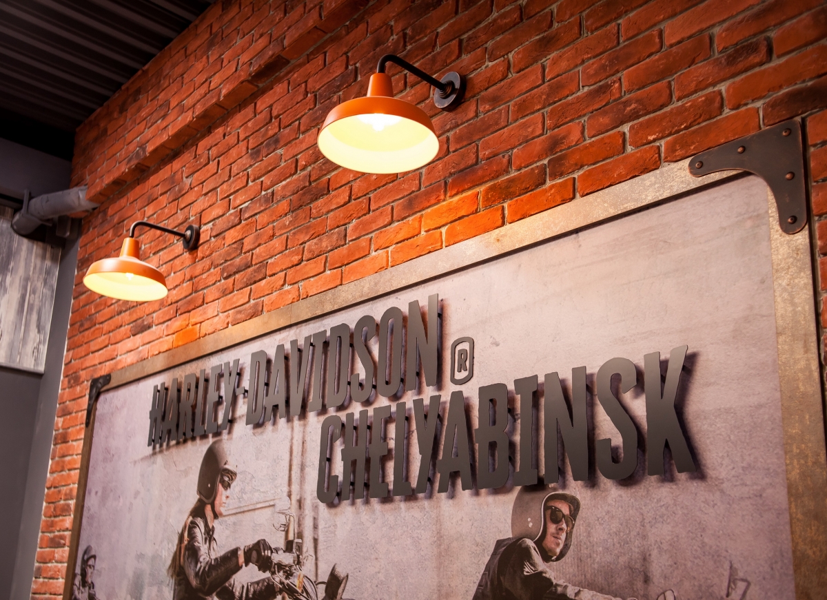 Harley-Davidson открывает дилерский центр в Челябинске