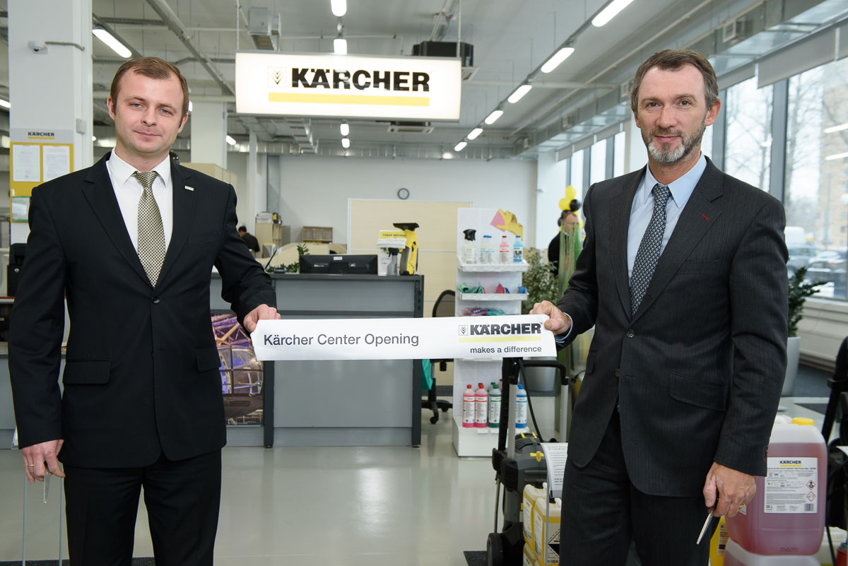 Компания Karcher открыла флагманский центр в Москве