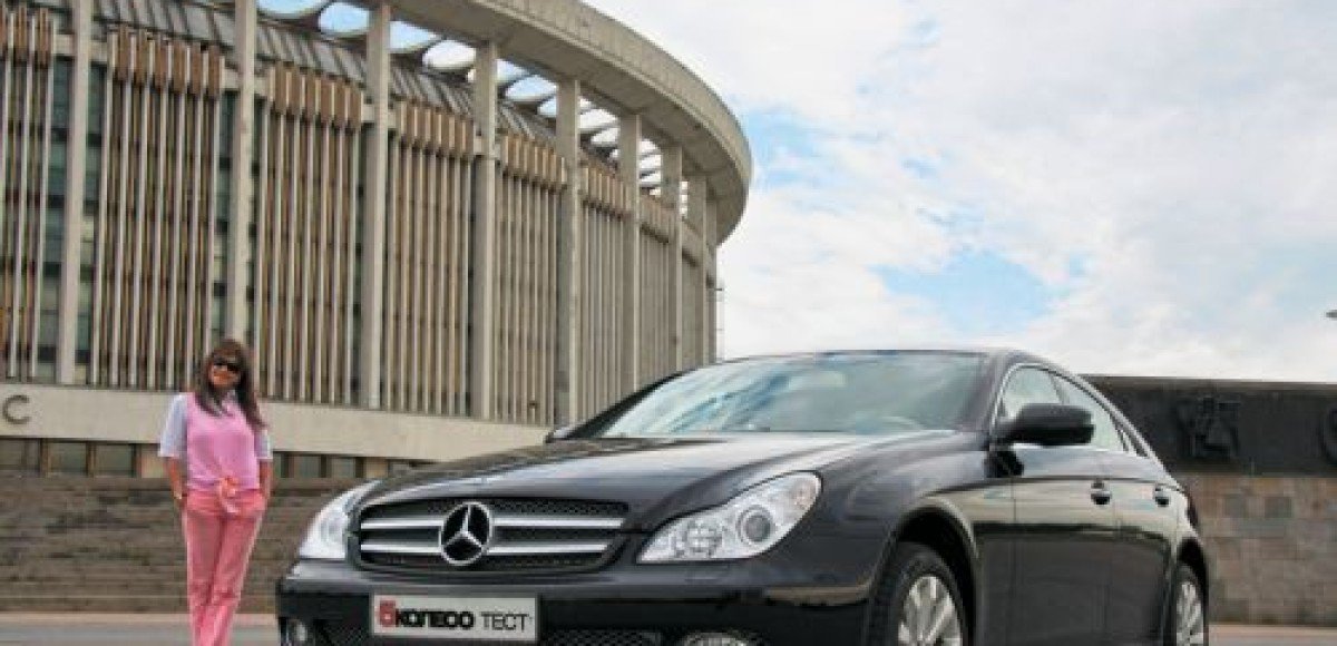 Mercedes-Benz CLS. Дань уважения