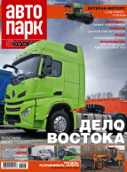 Официально: в России продолжится обслуживание грузовиков MAN