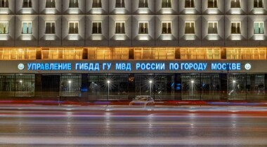 ГИБДД Красноярска составили свод ПДД для истинной леди