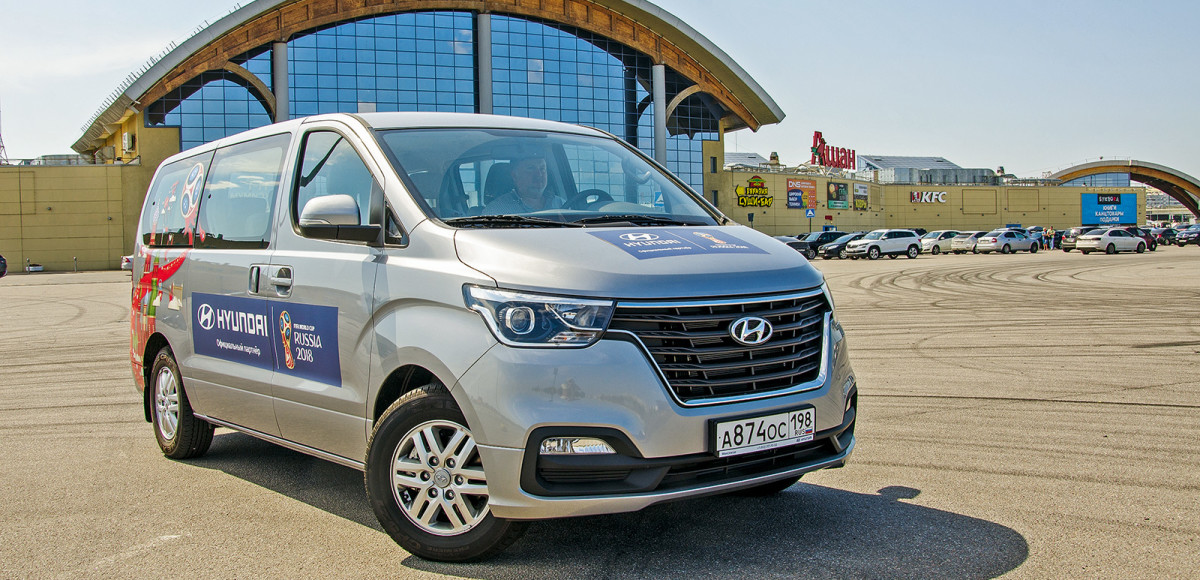 Тест-драйв обновленного Hyundai H1: что изменилось