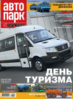 Сотрудников нового российского автозавода отправили в простой