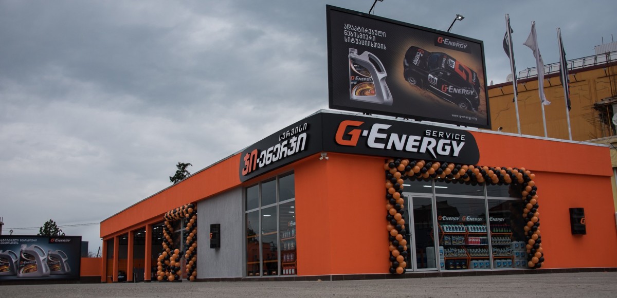 G-Energy в Грузии