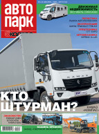 Китаец из Татарстана: тест и обзор грузовика КАМАЗ «Компас 9» (КАМАЗ-43089)
