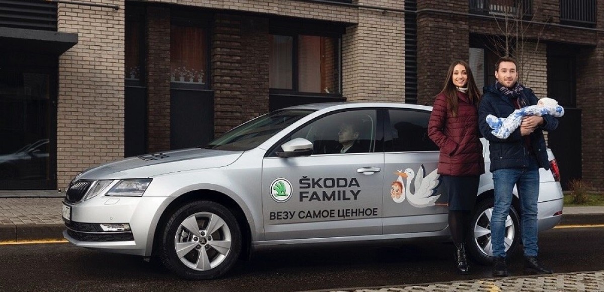 Skoda Baby Mobil: бесплатный трансфер для мам и малышей