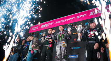 Непредсказуемый этап перед финалом: Гран При Российской Дрифт Серии пройдет в новой конфигурации Moscow Raceway