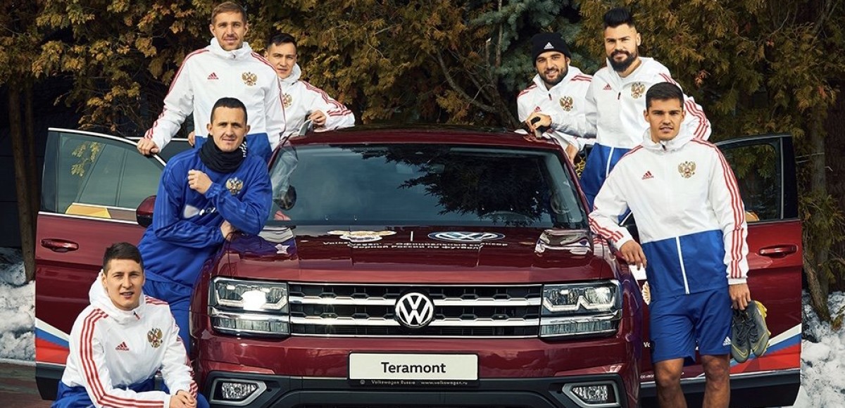 Volkswagen – официальный автомобиль Сборной России по футболу