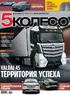 Западный скоростной диаметр в Петербурге станет платным в I квартале 2011 года