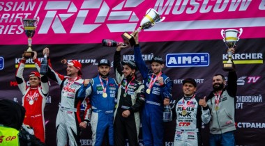RDS GP 2020 — 4-й этап — Москва