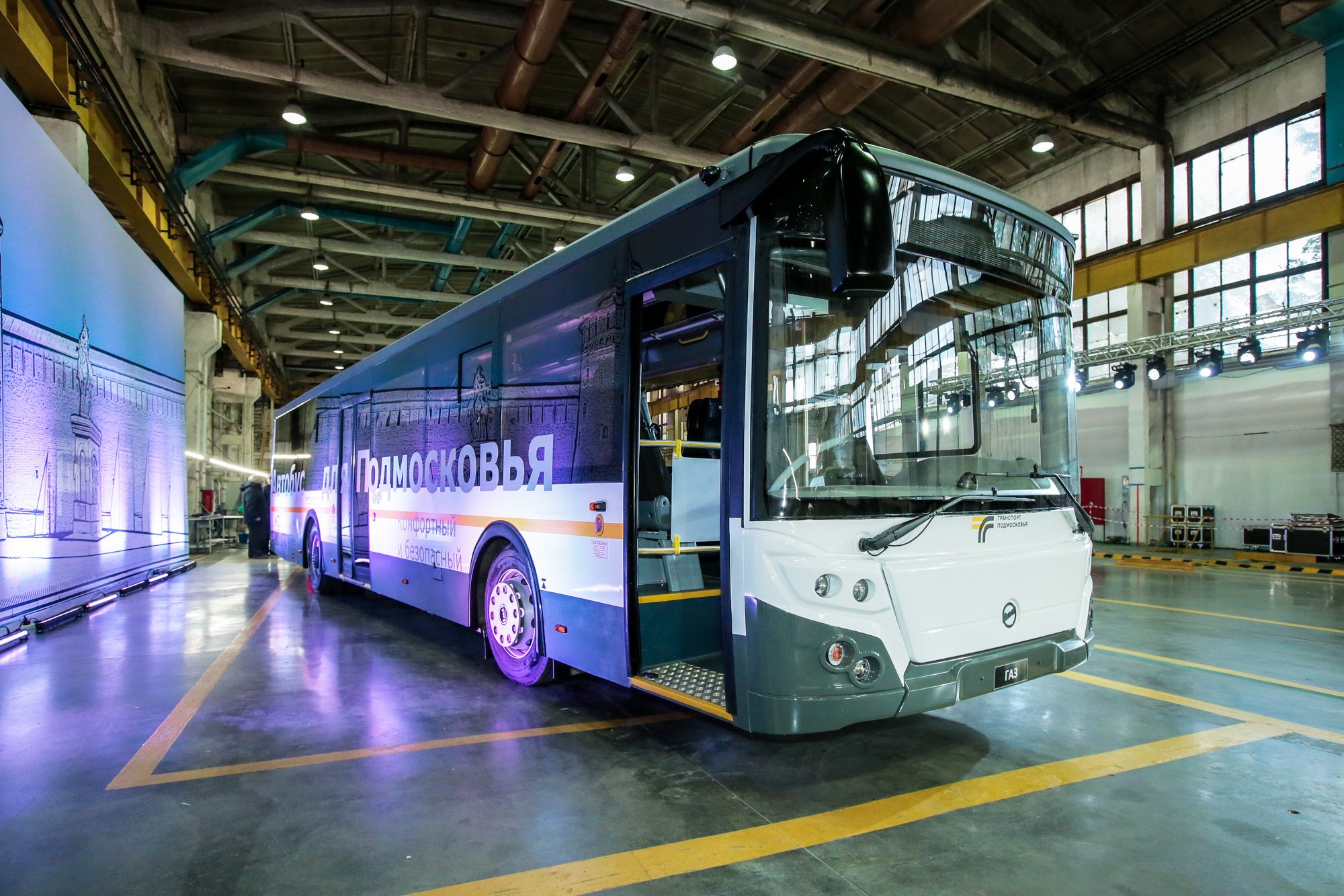 «Группа ГАЗ» начала производство новых автобусов для Подмосковья