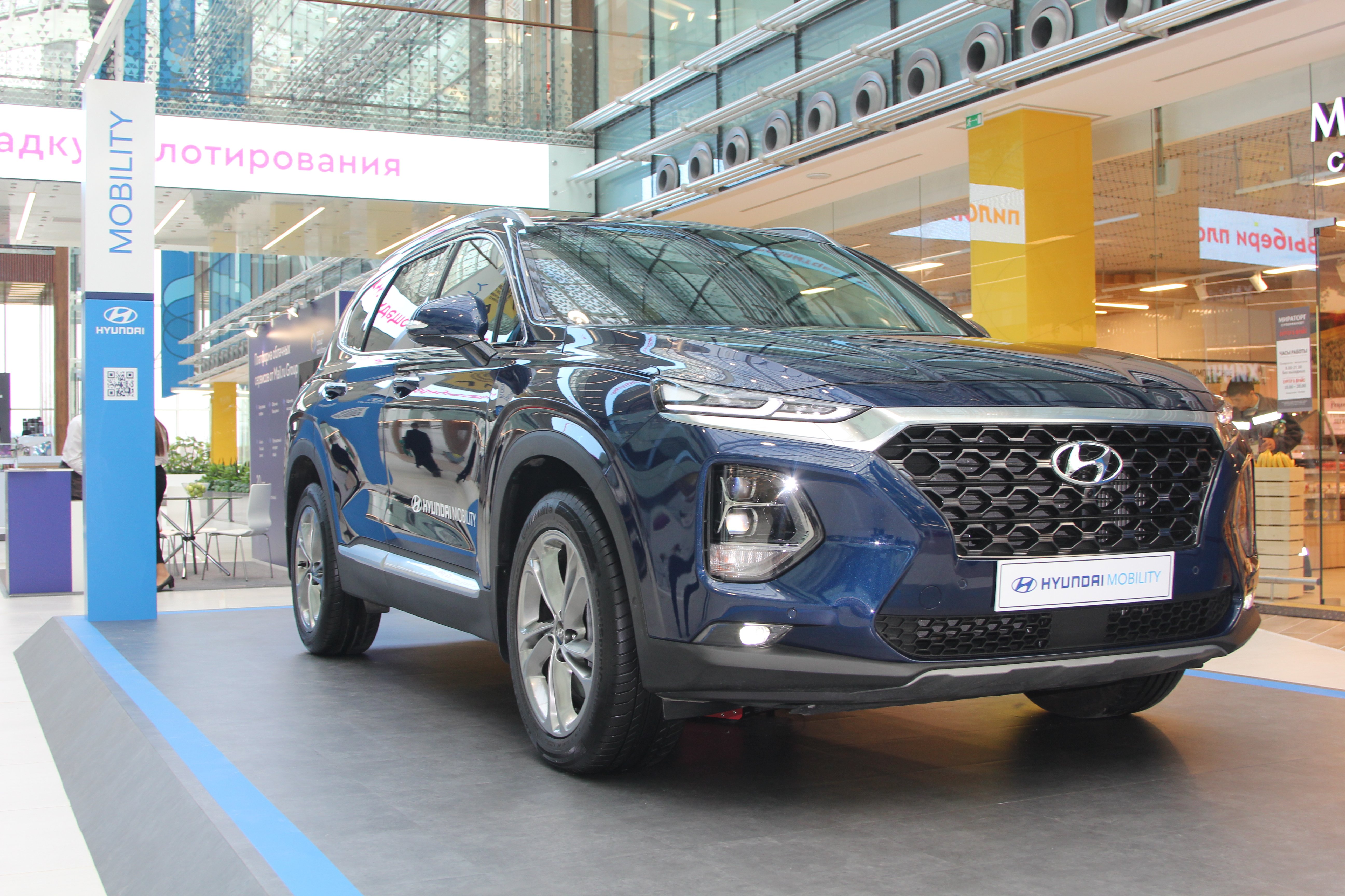 Hyundai Mobility: первый результат превзошел прогнозы