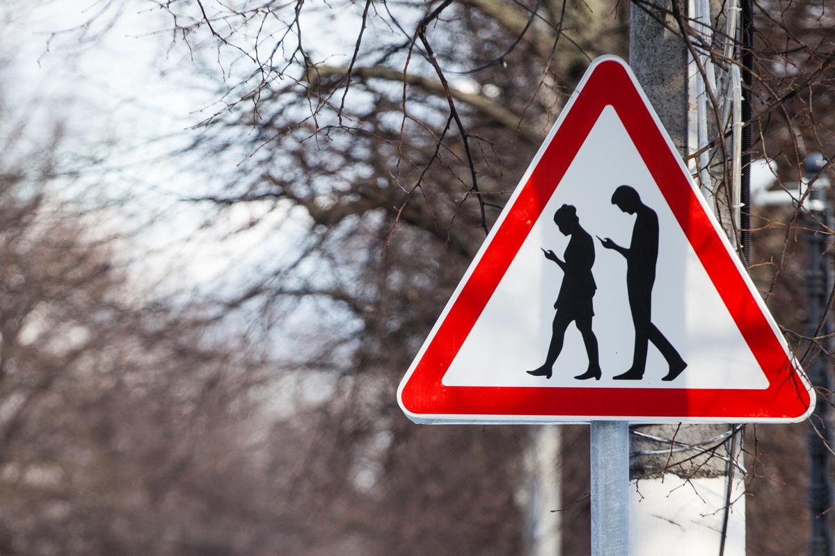 Опасность пешеходов. Осторожно пешеход. Дорожные знаки с людьми. Дорожный знак осторожно пешеход. Знак осторожно люди.