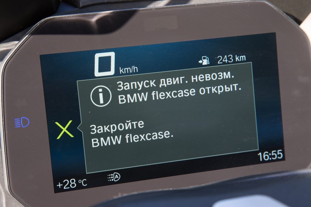 Тест BMW C 400 X. Средний вес
