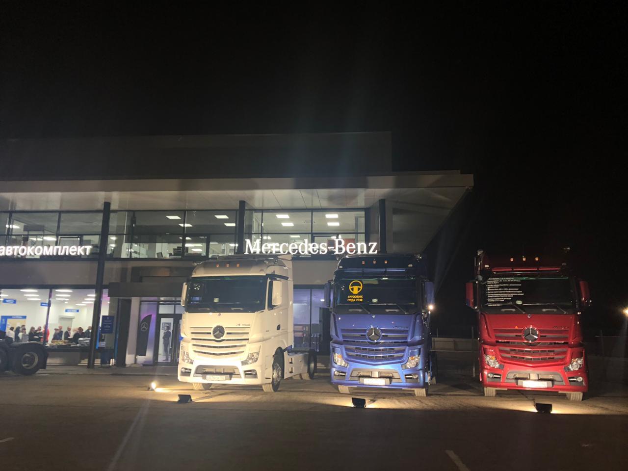 В Ижевске открылся дилерский центр Mercedes-Benz Trucks