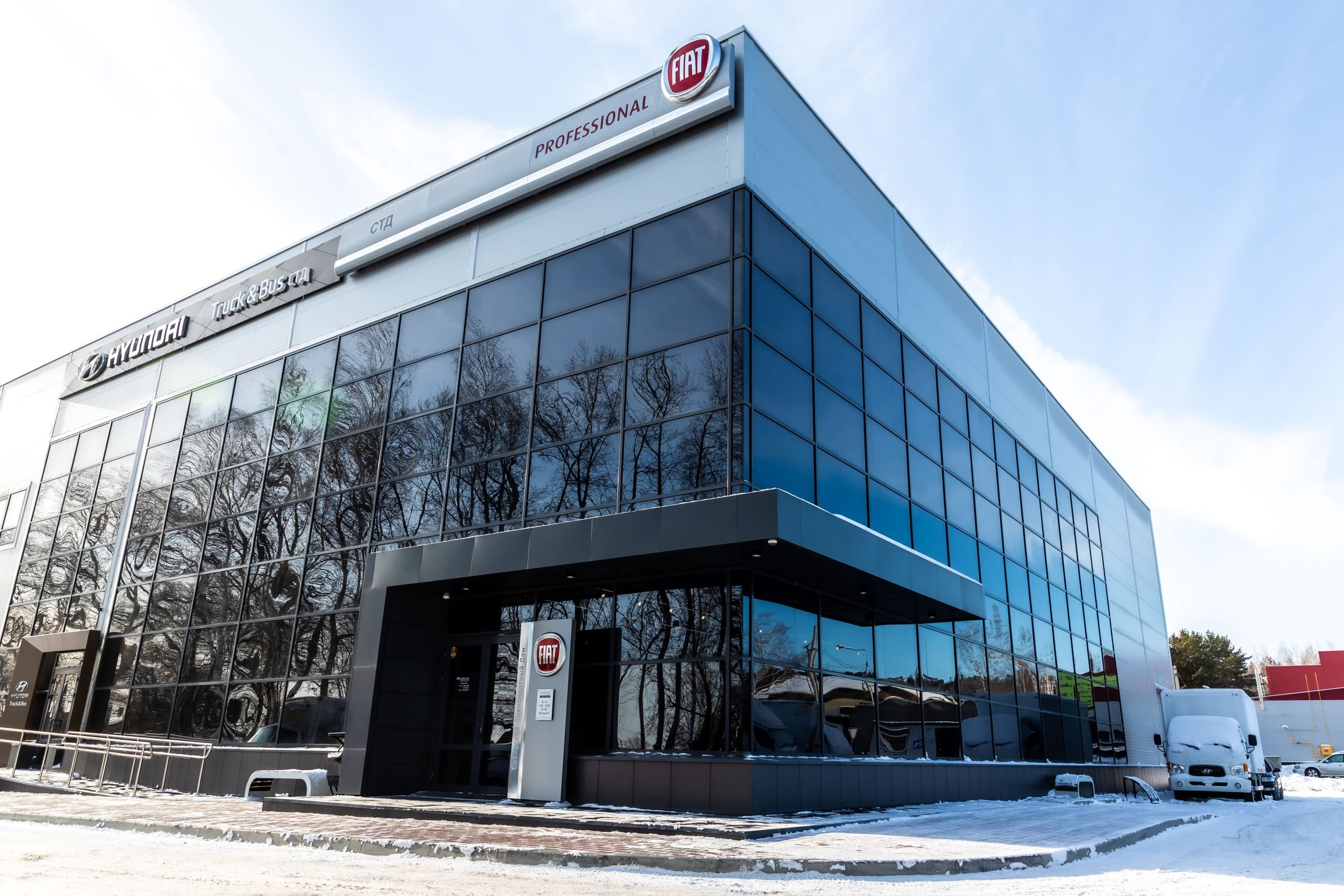В Новосибирске открылся дилерский центр Fiat Professional