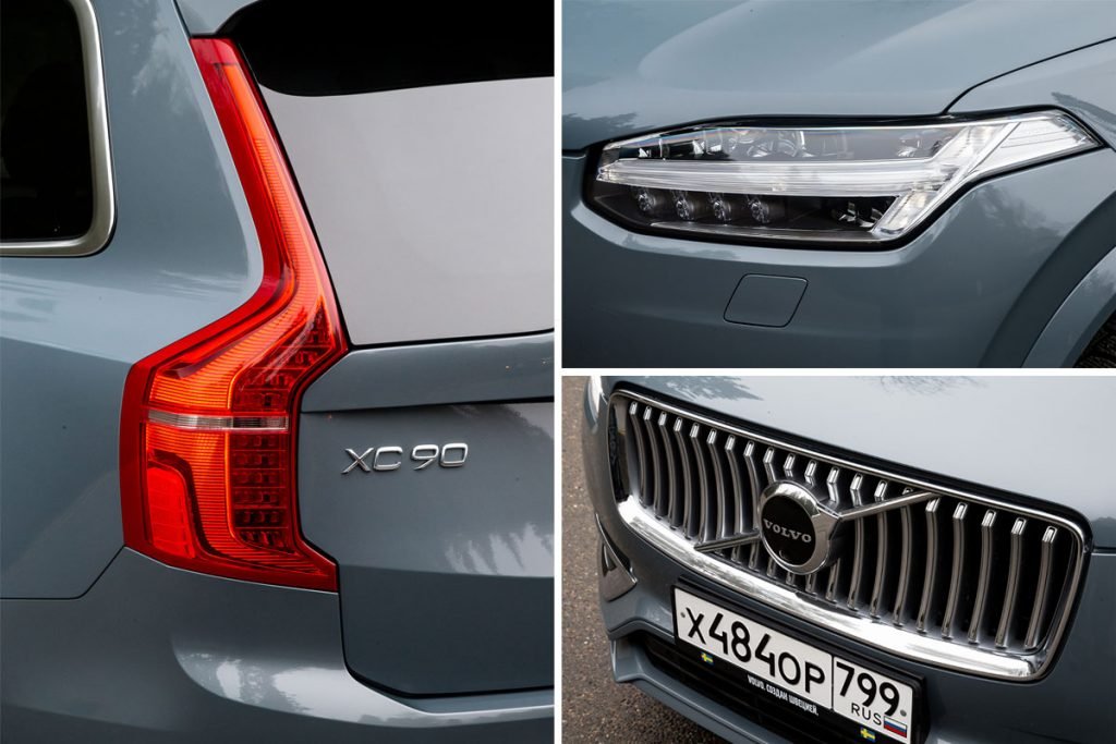 Что здесь нового? Дорожные испытания Volvo XC90 2020 года