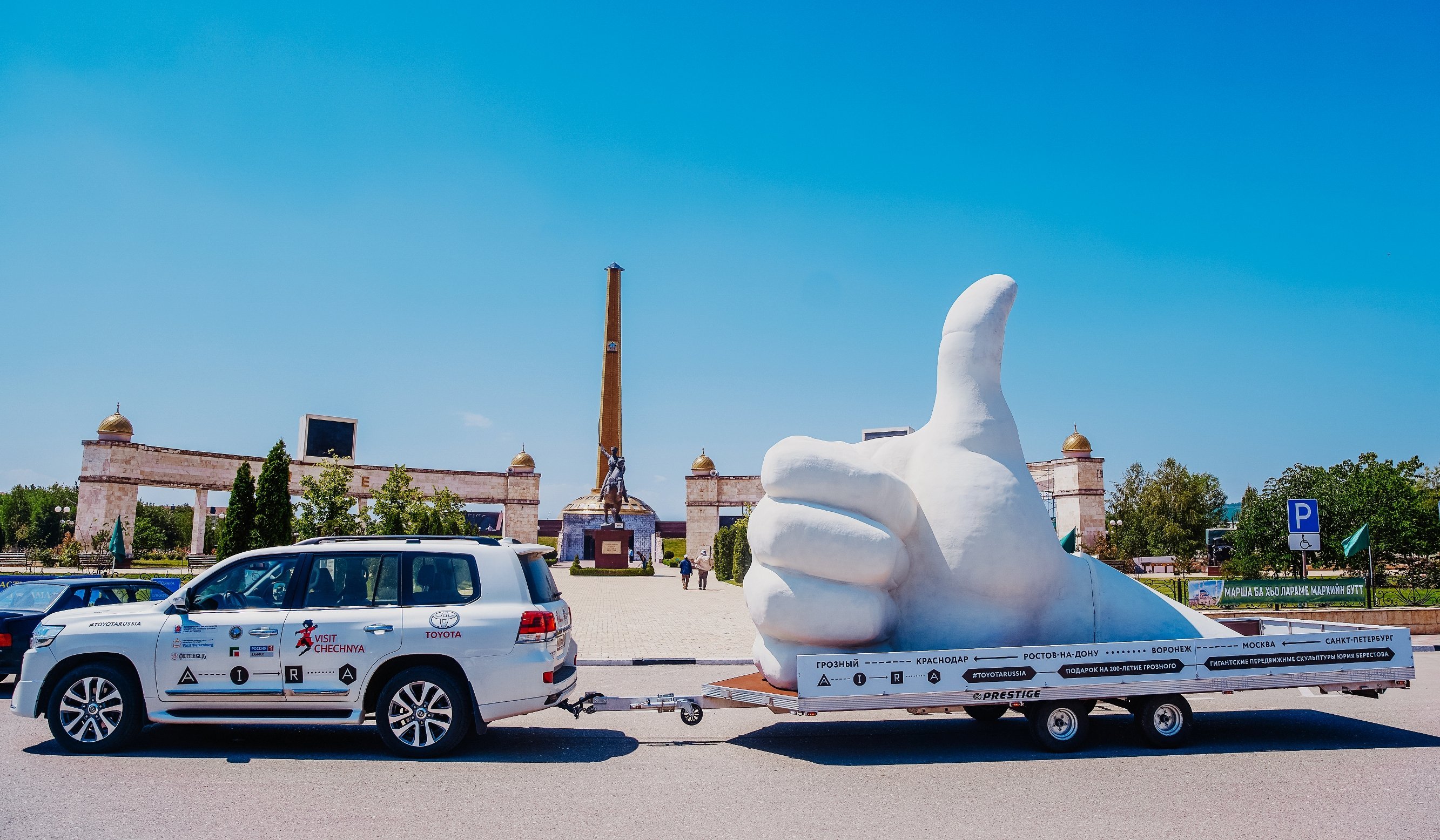 Внедорожник Toyota привез в Грозный гигантский «Лайк»