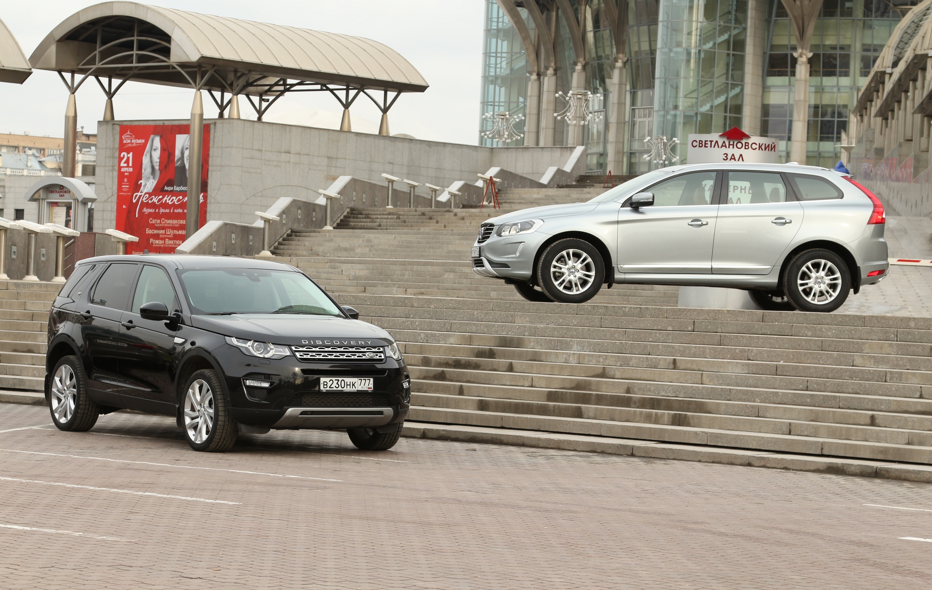 Land Rover Discovery Sport против Volvo XC60. Растроение личности