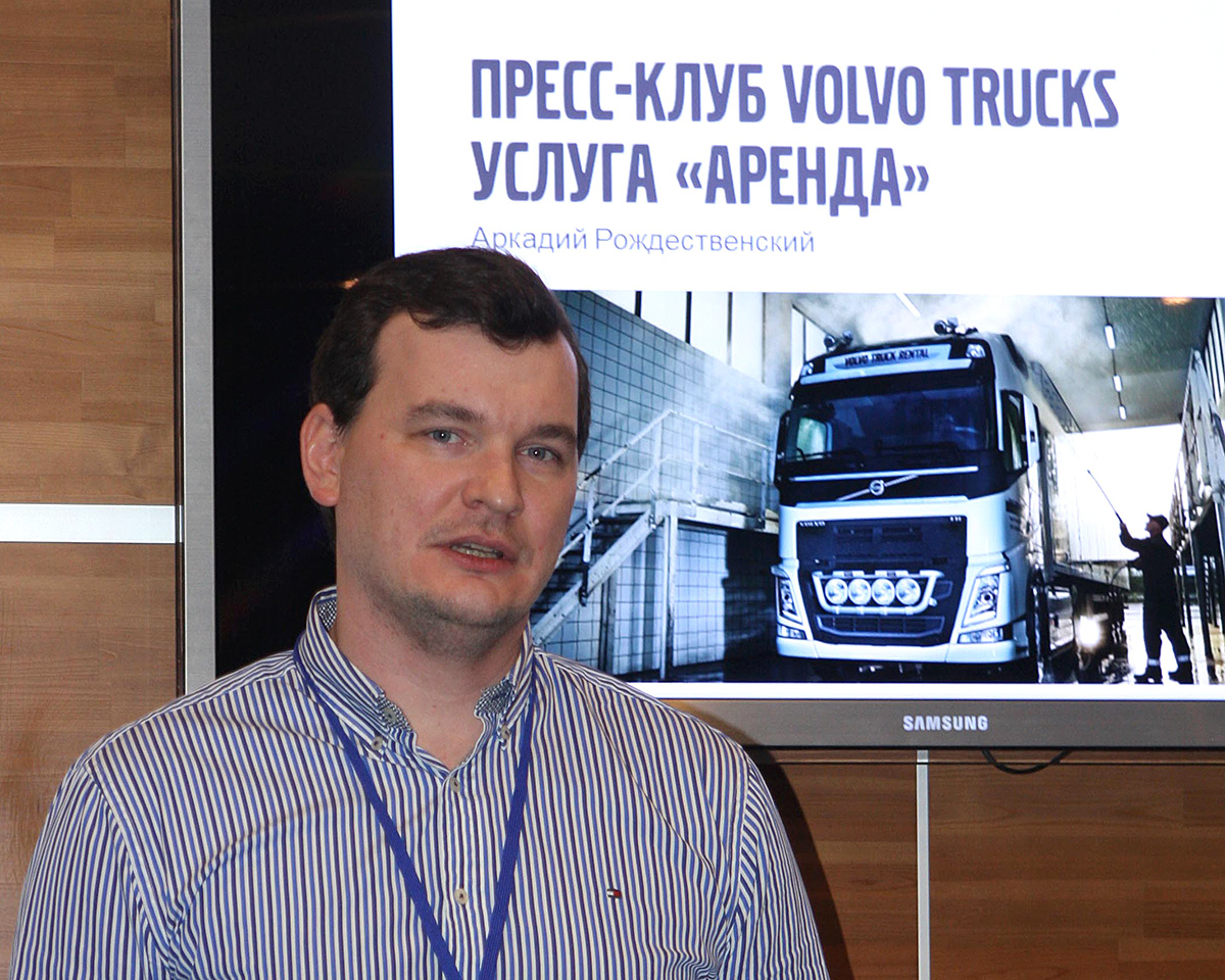 Volvo Trucks. Аренда как услуга