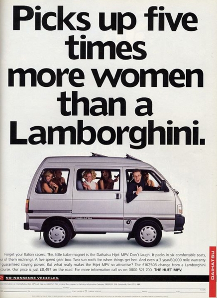 Автомобильная реклама прошлого века