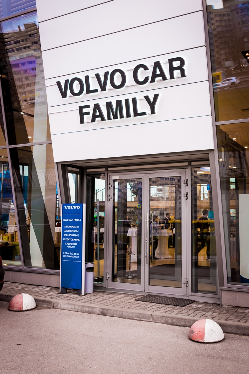 Volvo Car Family: ставка на долгосрочные отношения