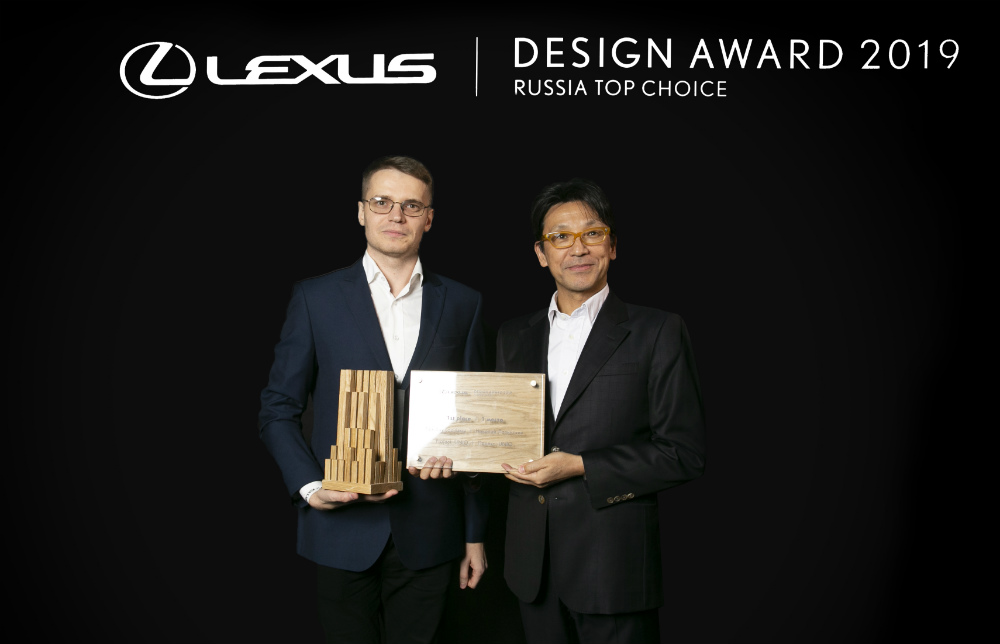 Объявлены победители российской премии Lexus в области дизайна