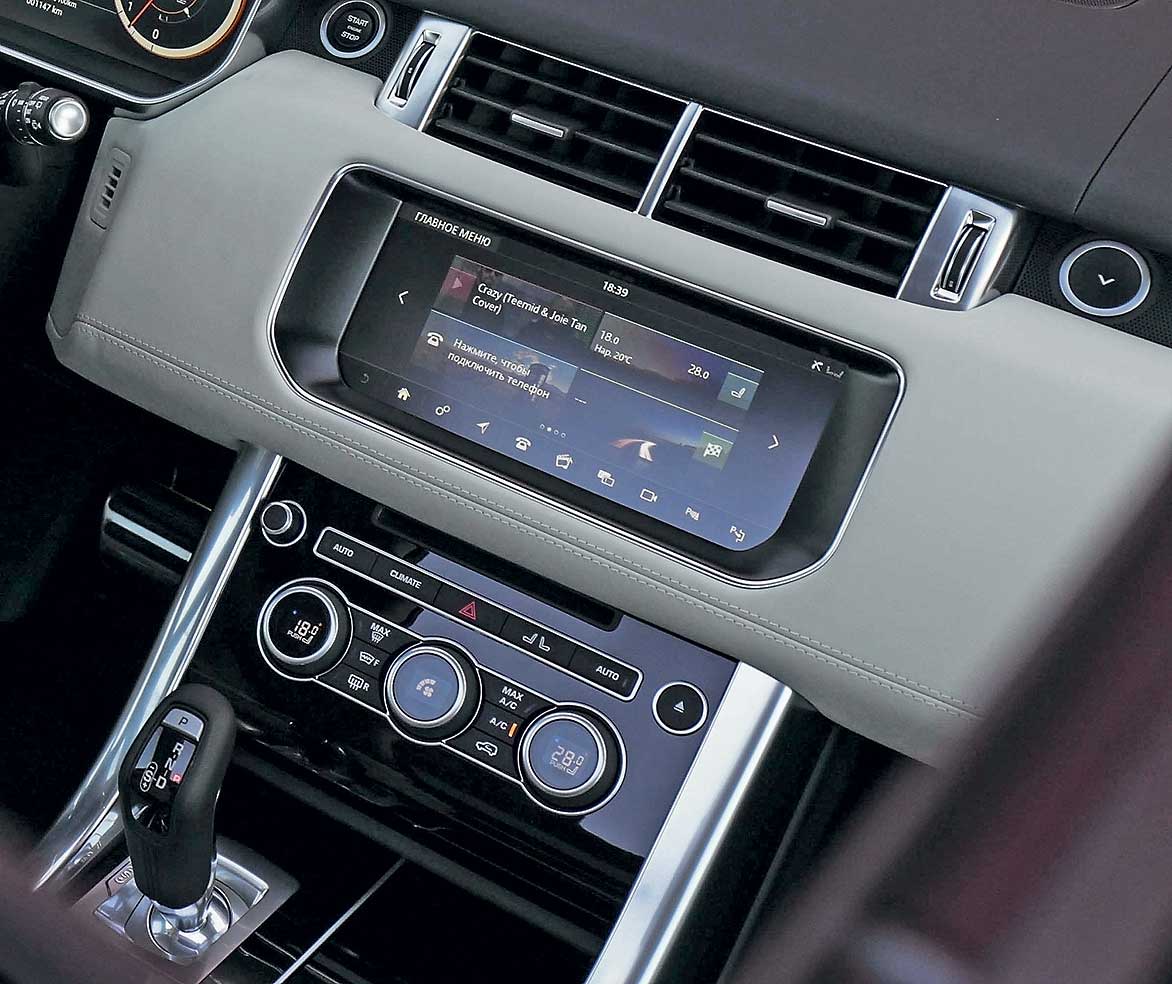 Range Rover Sport приборная панель