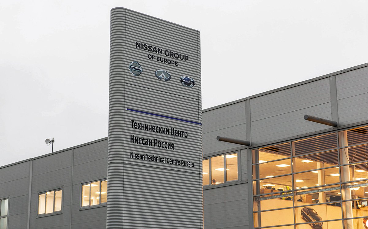 Инженерный центр Nissan в Петербурге. В нем работает 115 человек: рассказываем, чем они занимаются