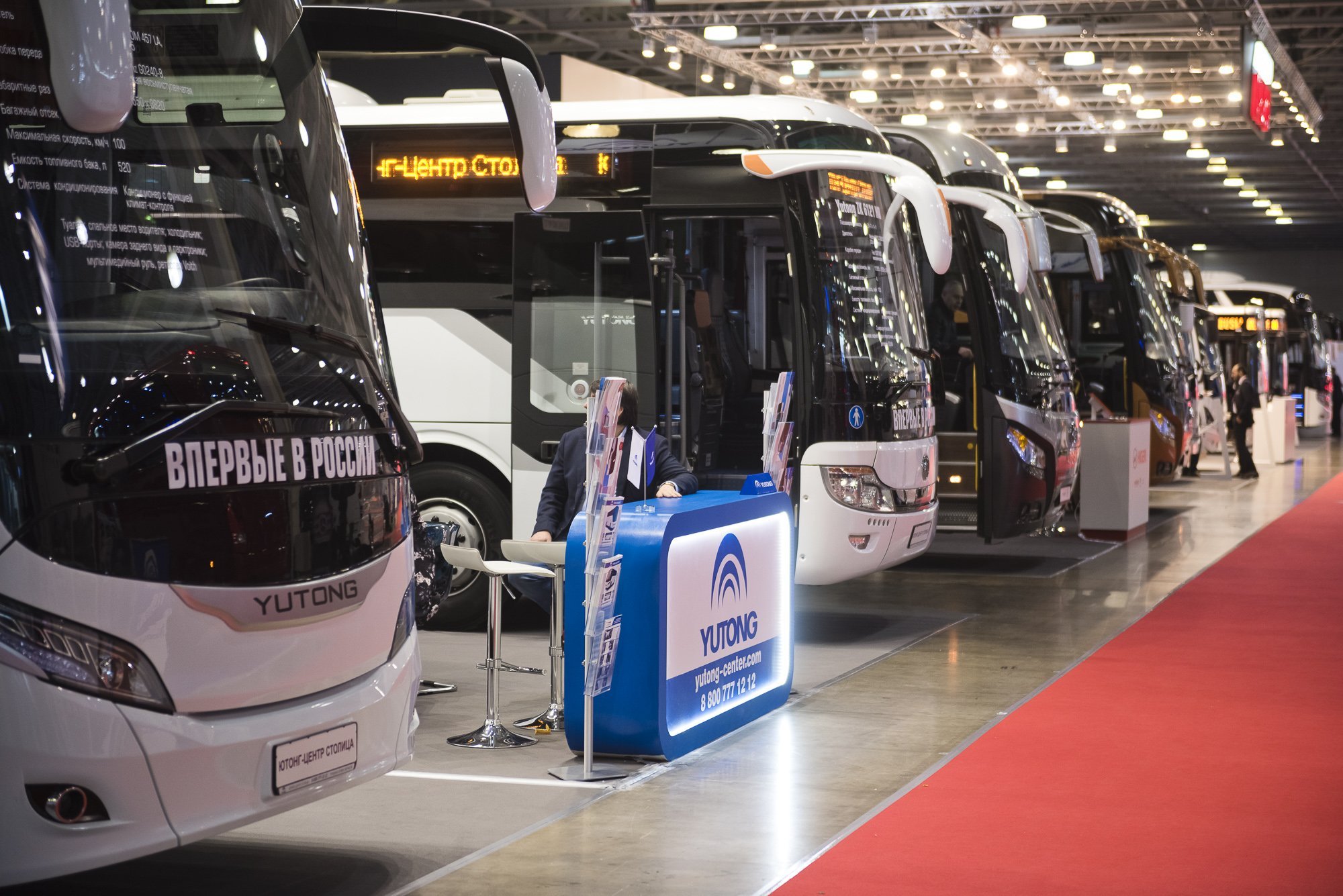 Крупнейшая выставка автобусов пройдет в Москве