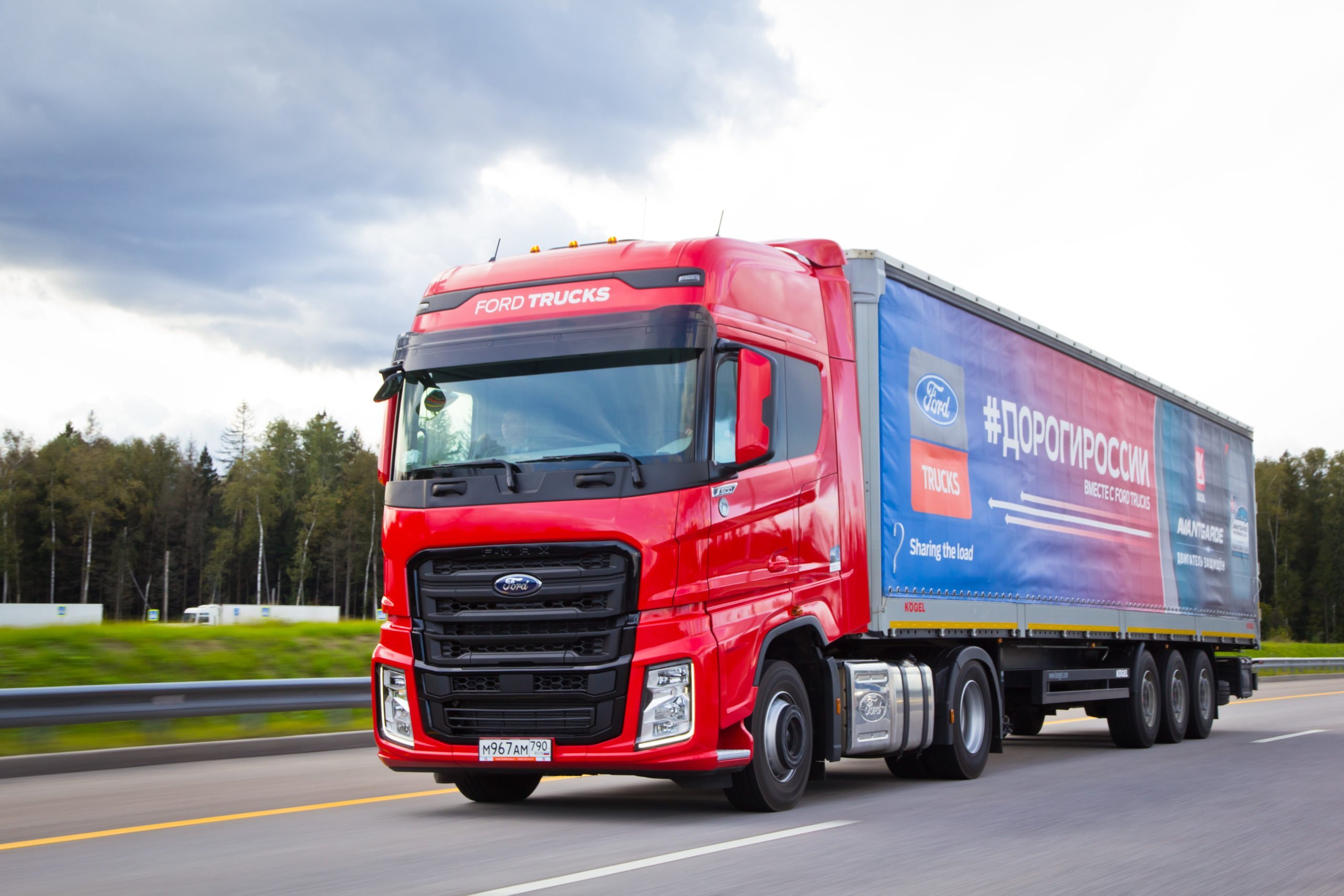 Ford Trucks и ЛУКОЙЛ запускают проект «Дороги России»