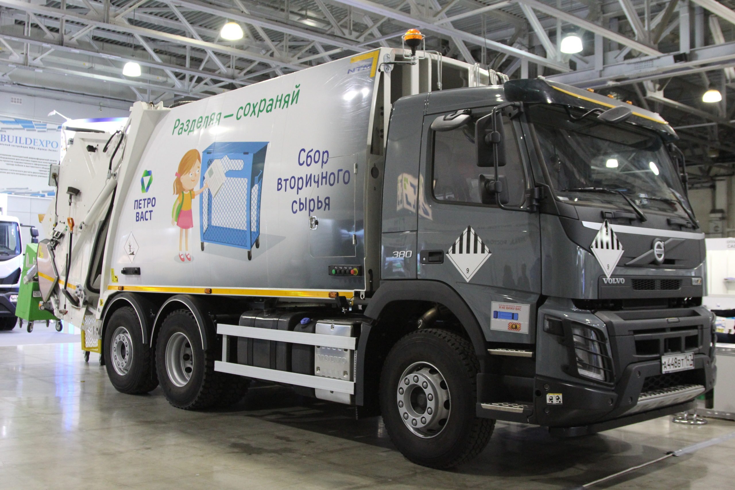 Разделяя сохраняй: финская компания NTM представила в России мусоровоз для раздельного сбора отходов