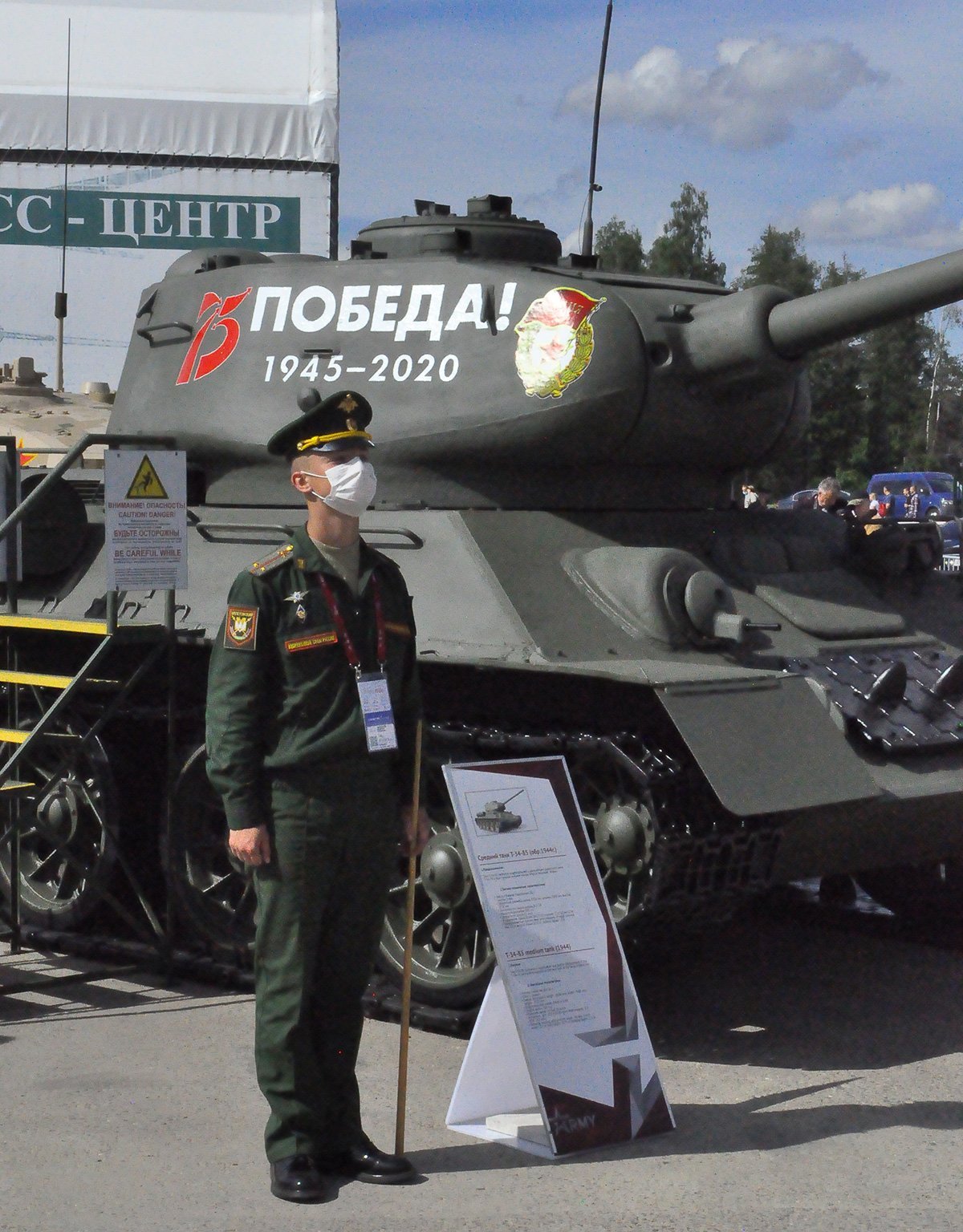 Выставка «Армия-2020»: какие новинки показал российский ВПК