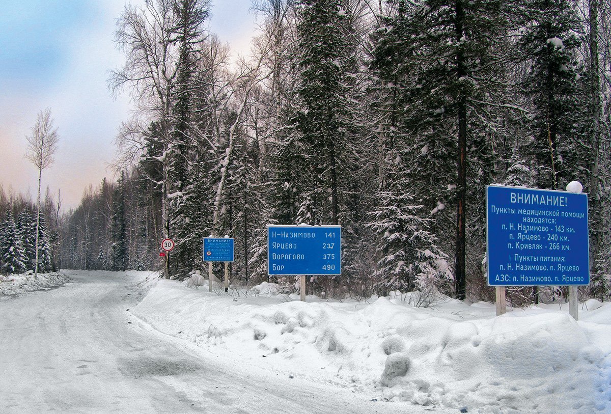 Коварные зимники: как на Крайнем Севере строят дороги из снега и льда и какую опасность они в себе таят