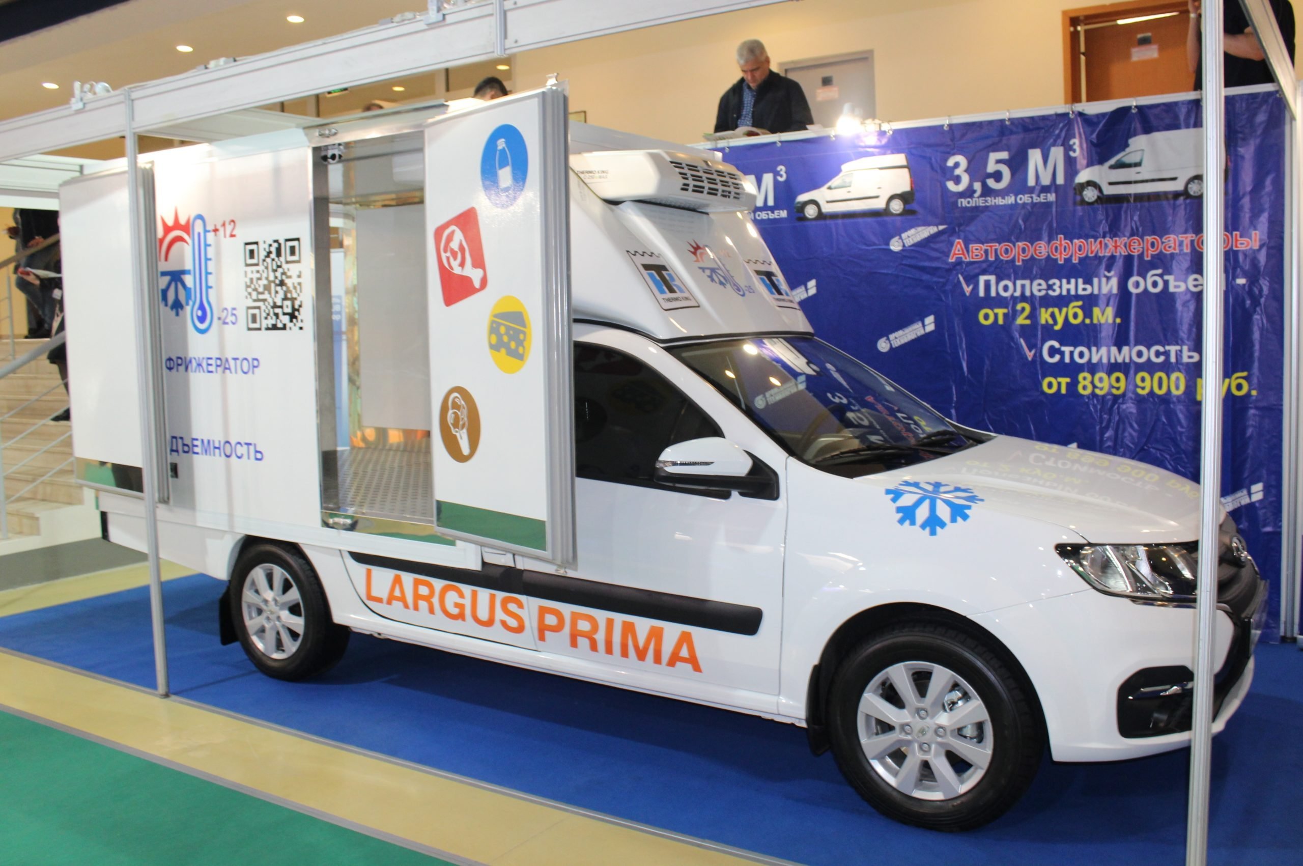 Нижегородская фирма «Промышленные технологии» построила автомобиль-рефижератор LRG000E Prima на базе Lada Largus
