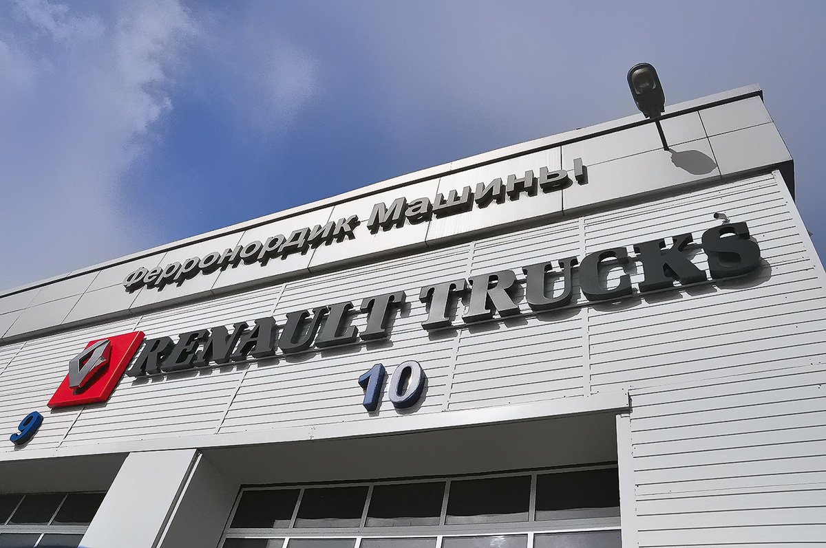 Как работает СТО, где ремонтируют и обслуживают грузовики Volvo Trucks