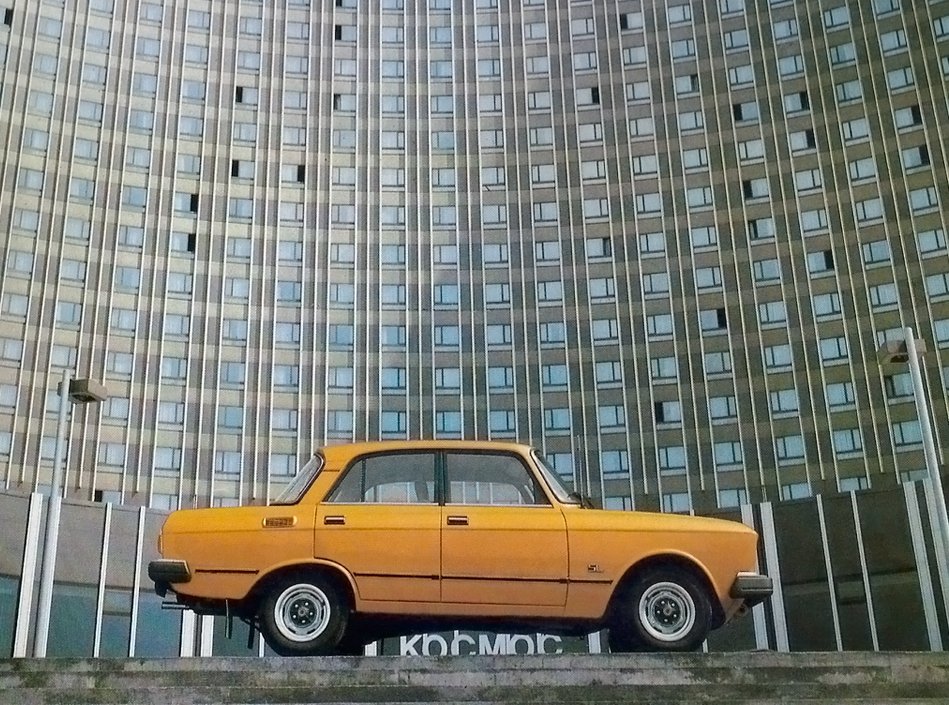 Машины, запчасти, квартиры, отдых и еда: сколько все это стоило в СССР