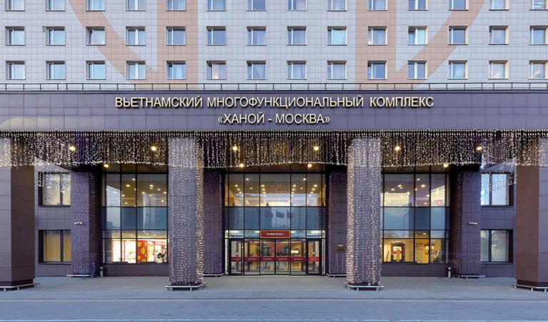 Отель ханой москва фото