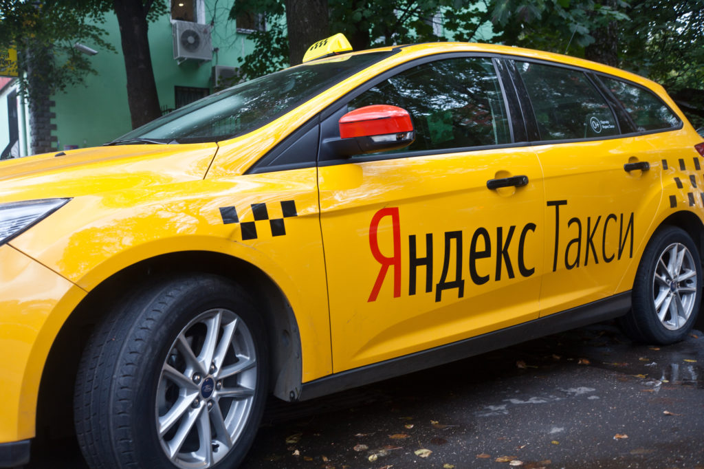 Яндекс Такси: проезд подорожает, а сборы с водителей вырастут