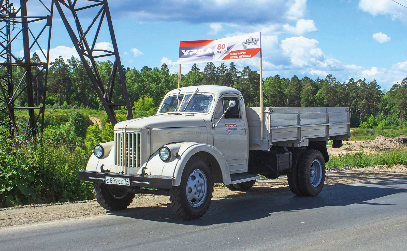 От «Захара» до «Урала»: история грузовиков из Миасса