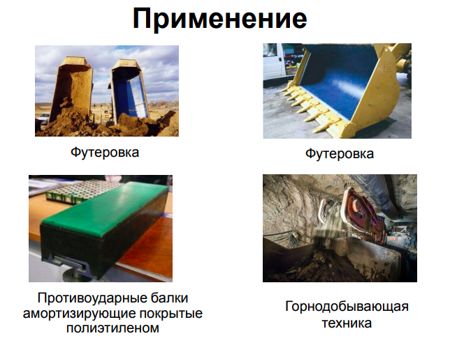В Якутии создали суперматериал для автопрома, строителей и горняков