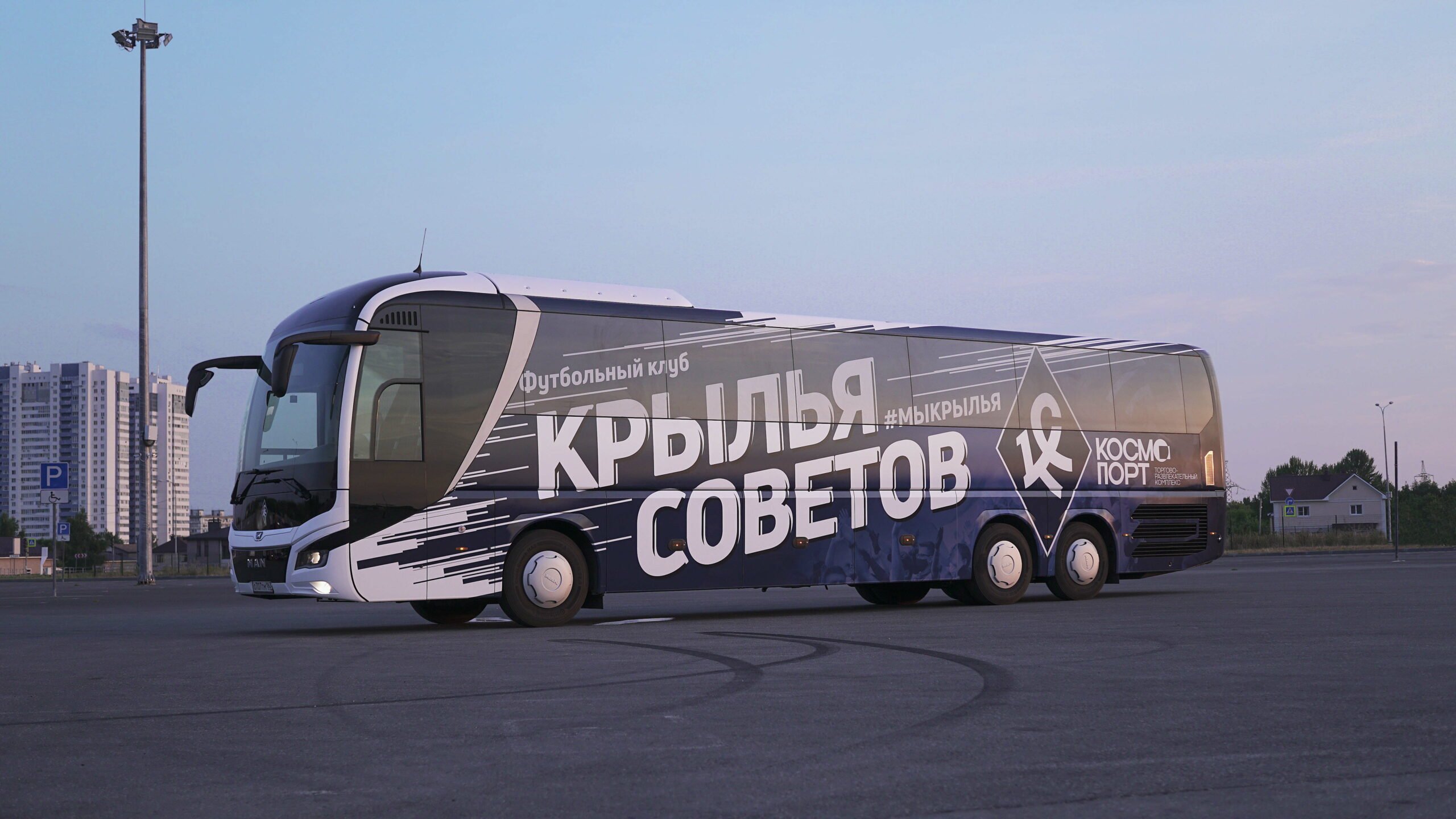 ФK «Крылья Советов» получили 440-сильный автобус MAN