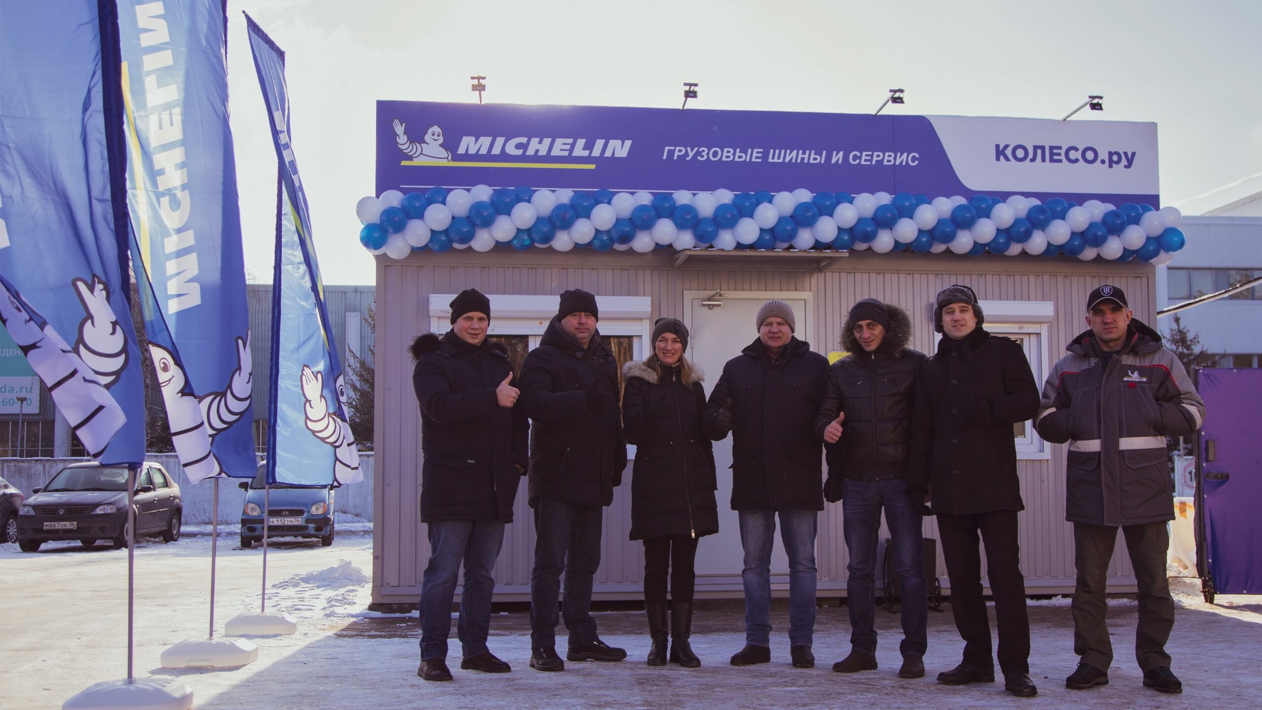 В Воронеже открылся грузовой шинный центр Мишлен