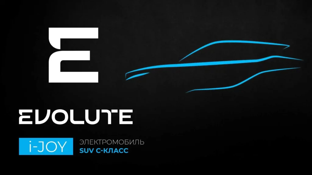 В Липецке откроется завод электромобилей Evolute: показываем, что он будет выпускать
